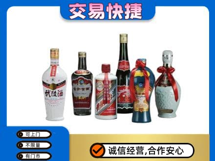 海东乐都区名酒回收武陵酒.jpg