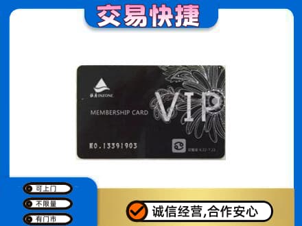 海东乐都区回收银座卡