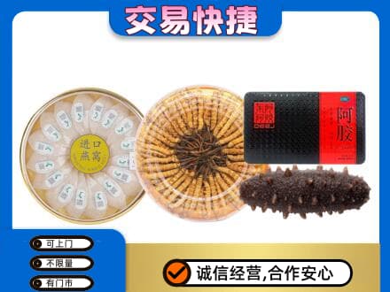 海东乐都区回收礼品