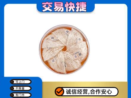 海东乐都区回收燕窝