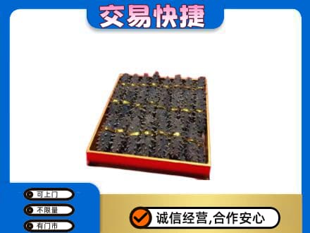 海东乐都区回收海参
