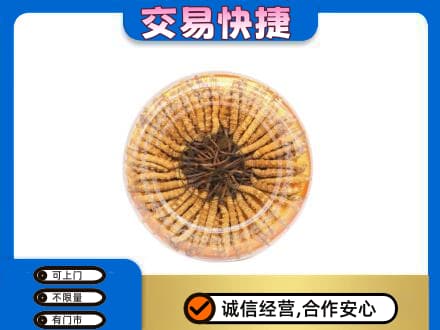 海东乐都区回收虫草礼盒