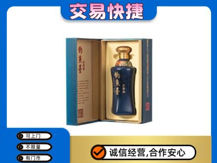 海东乐都区回收钓鱼台