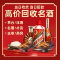 海东乐都区远登烟酒商行